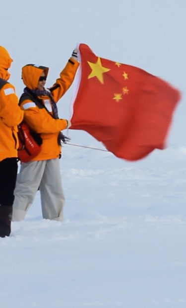 Entrée de chapitre 4